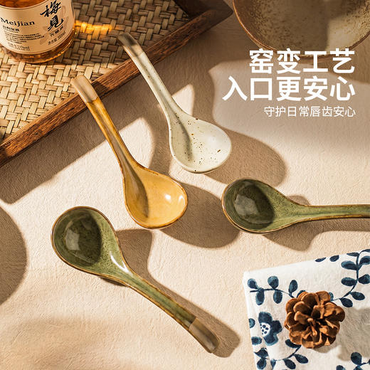 摩登主妇复古窑变勺子陶瓷家用餐具吃饭喝汤匙面勺调羹长柄小汤勺 商品图1