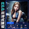 谜姬星际飞机杯 商品缩略图4