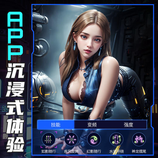 谜姬星际飞机杯 商品图4