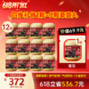 618开门红-9罐黄精芝麻丸+2袋桑葚芝麻丸 商品缩略图1