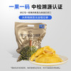 【科技筛果 颗颗报恩 拒绝盲盒！】【马来西亚自然树熟 一果一码 溯源认证 液氮冷冻进口】市舶士 液氮冷冻猫山王D197整果榴莲（保底4房 坏果包赔） 商品缩略图2