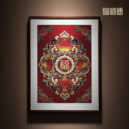 铜师傅 手工錾刻 铜雕画《福泽绵长》客厅玄关沙发背景墙装饰挂画 商品图0