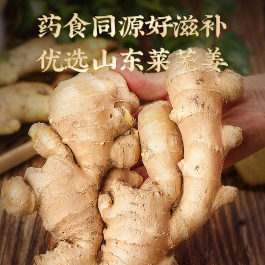 【买2发3 买3发5】时光萃·醋泡姜罐头 莱芜嫩姜+山西老陈醋 食养宝贝 全家都能吃 230g/瓶 商品图3