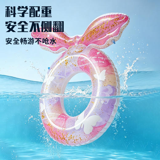 夏日海滩必备靠背梦幻蝴蝶游泳圈舒适安全 商品图2