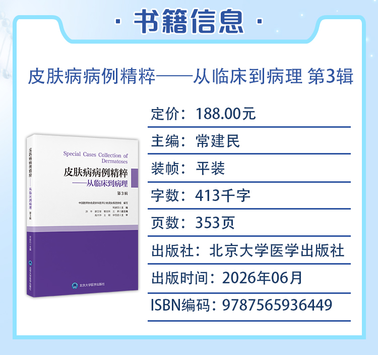 西医02_03.jpg