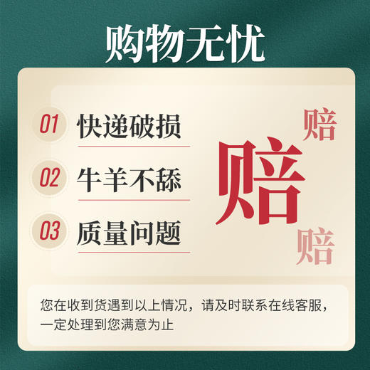 华畜牛羊混合舔砖40斤装 4种搭配混装 一箱多用 营养更均衡 微量元素 商品图2