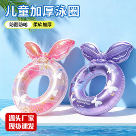 夏日海滩必备靠背梦幻蝴蝶游泳圈舒适安全