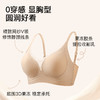 【A-B杯】【粉底液隐形 无痕美背】舒适透气薄款提拉聚拢一体式背心文胸罩  波影流光 商品缩略图1