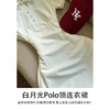 白色polo领短袖连衣裙2026新款夏季出片裙子穿搭收腰显瘦包臀裙聚★为爱严选 商品缩略图3