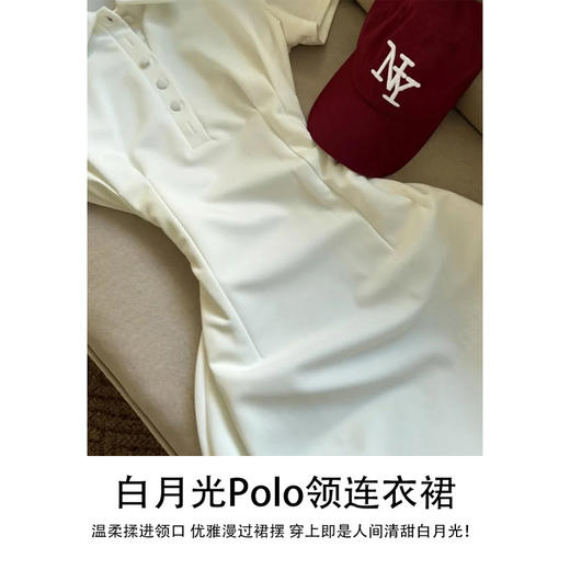 白色polo领短袖连衣裙2026新款夏季出片裙子穿搭收腰显瘦包臀裙聚★为爱严选 商品图3