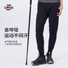 【79清仓！】HOTCHILLYS红辣椒 女款夏季透气速干长裤合集（TBZG） 商品缩略图1
