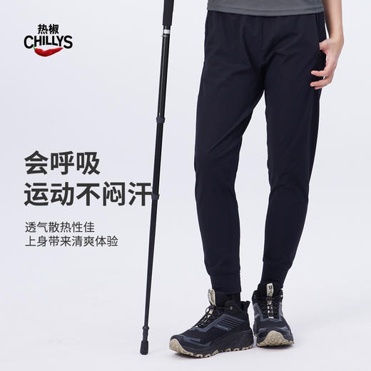 【79清仓！】HOTCHILLYS红辣椒 女款夏季透气速干长裤合集（TBZG） 商品图1