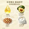 【四种植物精萃】京城美研 京城美研参草润肤乳 250g/瓶 盈润保湿柔滑嫩肤 商品缩略图1