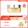 【效期28年3月左右】ELEMIS艾丽美 海洋臻萃胶原保湿卸妆膏 黄罐/玫瑰/无香果 100g 国内发货 商品缩略图1