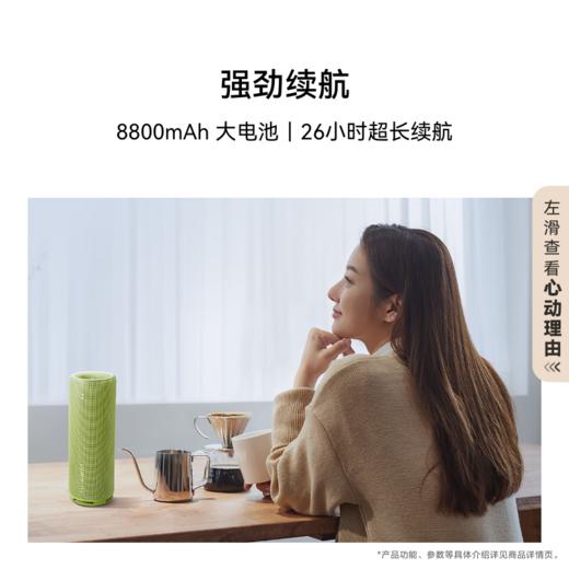 HUAWEI 华为Sound Joy2蓝牙版 音响便携式智能蓝牙低音炮音箱户外防水 商品图1