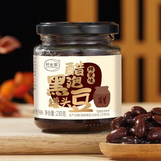 【买5送5】河南封丘特产 醋泡黑豆罐头 古法炮制 酸甜软糯 改善亚健康 每天2勺  230g/瓶 商品图5