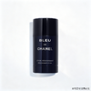 【超模君精选福利 抢先购】CHANEL香奈儿蔚蓝止汗香体膏75ml·YUAL 商品缩略图6