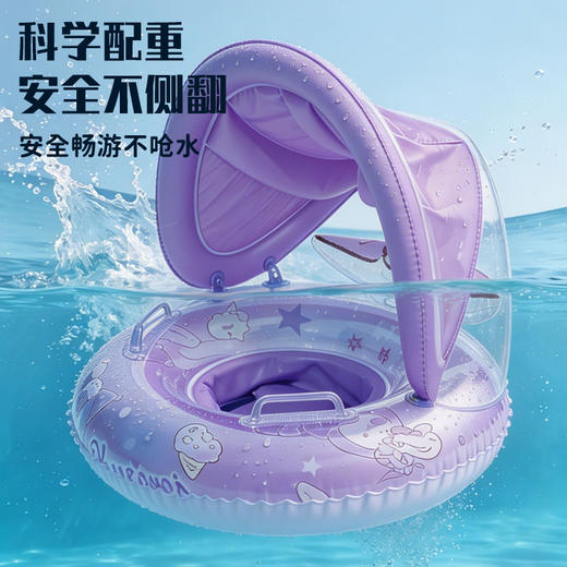 三丽鸥游泳圈带蓬座圈防晒防滑安全舒适 商品图2