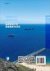 海岸空间开发遥感监测与评估 索安宁   9787030520197 商品缩略图1