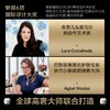 「三件装」山茶花香氛凉感吊带10A抗菌夏季超薄珍珠背心长款5602款 加赠一条内裤 商品缩略图4