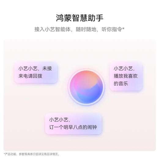 HUAWEI 华为FreeBuds 7i 无线蓝牙耳机智慧动态降噪4.0 静谧通话华为耳机 商品图4