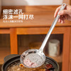 摩登主妇撇浮沫勺不锈钢316L食品级厨房过滤网筛去油细网打沫漏勺 商品缩略图2