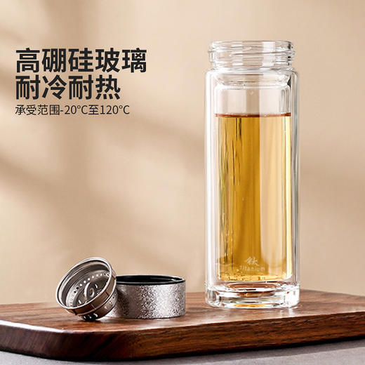摩登主妇父亲节礼物双层纯钛玻璃杯2026新款办公室茶水分离泡茶杯 商品图1