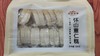 【618特惠❗️】NFC椰子水丨泰国原装进口，鲜果鲜榨原汁，低卡饮品，补充天然电解质！⭐️圆通快递 商品缩略图10