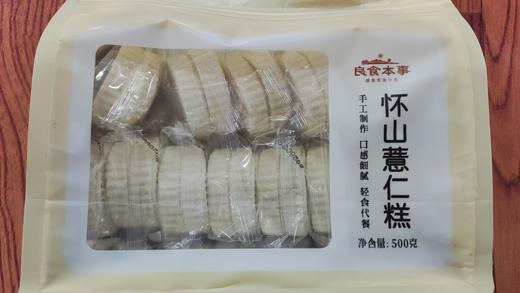 【618特惠❗️】NFC椰子水丨泰国原装进口，鲜果鲜榨原汁，低卡饮品，补充天然电解质！⭐️圆通快递 商品图10