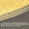 SANWEI三维75G内置绿芳碳乒乓球拍底板专业全能弧圈快攻乒乓底板 商品缩略图1