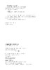 地铁基坑及隧道工程创新与实践 商品缩略图3