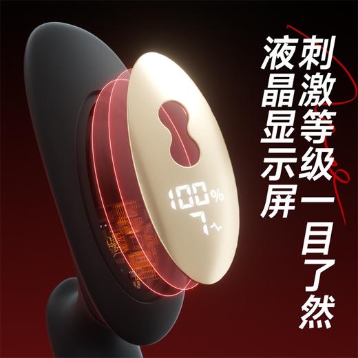 【情趣用品】谜姬 智控伸缩前列腺按摩 商品图5