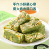 小猪找肉茶香酥系列 商品缩略图2