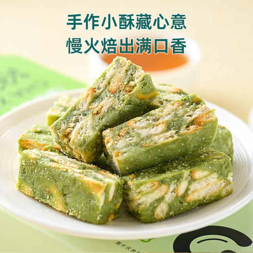 小猪找肉茶香酥系列 商品图2