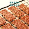 小猪找肉肉纸海苔系列 商品缩略图2