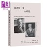 预售 【中商原版】托马斯 曼论歌德 石凌子 主编 万卷楼 港台原版 商品缩略图0