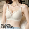 【A-B杯】【粉底液隐形 无痕美背】舒适透气薄款提拉聚拢一体式背心文胸罩  波影流光 商品缩略图4