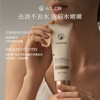 【三枪推荐】【纯APG表活】有生之颜 清肌润妍洁面乳-120g（无泡） 商品缩略图3