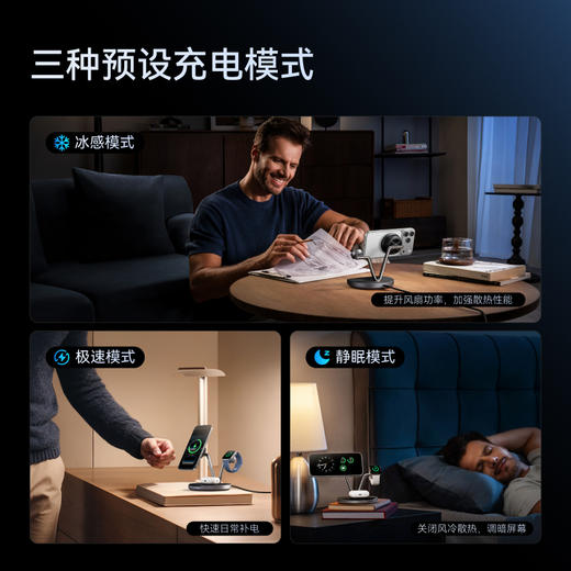 【新品 现货顺丰速发】Anker安克 Prime 35W半导体风冷三合一无线磁吸充电底座 B25X7 商品图5