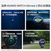 HUAWEI 华为手表WATCH Ultimate 2 非凡大师eSIM探索智能独立通话水下通信150米潜水2026新款正品 商品缩略图1