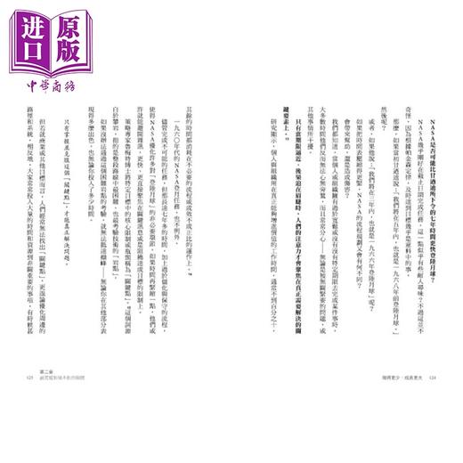 预售 【中商原版】做得更少 成长更大 班杰明 哈迪博士  布雷克 艾瑞可森 商业周刊 港台原版 商品图2
