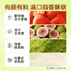 三只松鼠 蓝莓草莓羊奶芙/抹茶无花果羊奶芙200g-fx 商品缩略图9