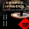 【买2发3 买3发5】时光萃·醋泡姜罐头 莱芜嫩姜+山西老陈醋 食养宝贝 全家都能吃 230g/瓶 商品缩略图4