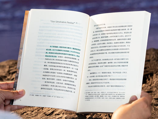 《坚韧乐章·海明威文集》礼盒专享|海明威“生命四部曲”，一次收录4部诺奖神作，掠夺你所有感官，读他的书，人生丰富几辈子|下单赠主题明信片+“哈瓦那逐风”定制版丝巾 商品图5