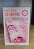 【门店好物】爱神菲焕肤抗皱面膜 商品缩略图0