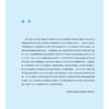 中国临床肿瘤学会（CSCO）常见恶性肿瘤诊疗指南2026（上册）于金明 李进 马军 秦叔逵 江泽飞 郭军 9787117398282人民卫生出版社 商品缩略图3