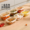 摩登主妇泡菜密封盒食品级收纳储物腌咸菜冰箱专用容器玻璃保鲜盒 商品缩略图4