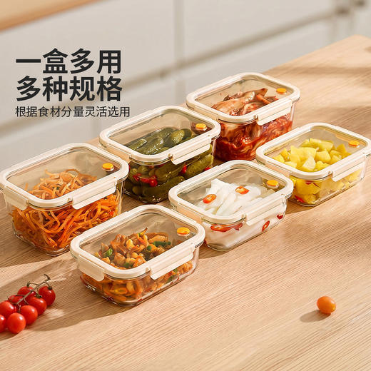 摩登主妇泡菜密封盒食品级收纳储物腌咸菜冰箱专用容器玻璃保鲜盒 商品图4