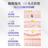 【酶C接力】酶酸凝抛光净痘嫩肤小杯冻膜6g*10+VC大桔面膜2盒 商品缩略图2