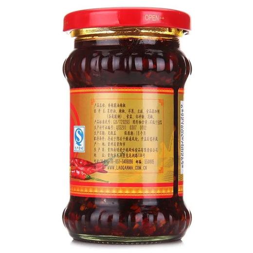 陶华碧210g老干妈香辣脆 商品图1